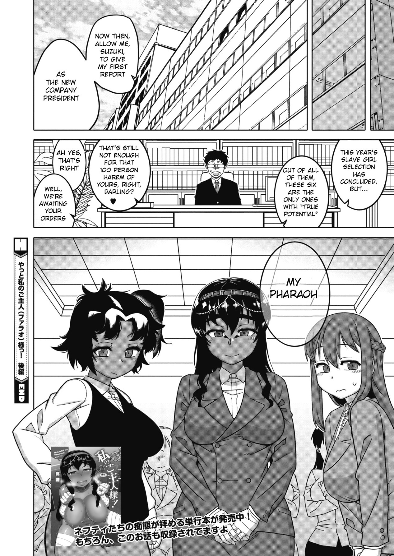 Hentai Manga Comic-I Finally Got My Pharaoh 2-Read-26